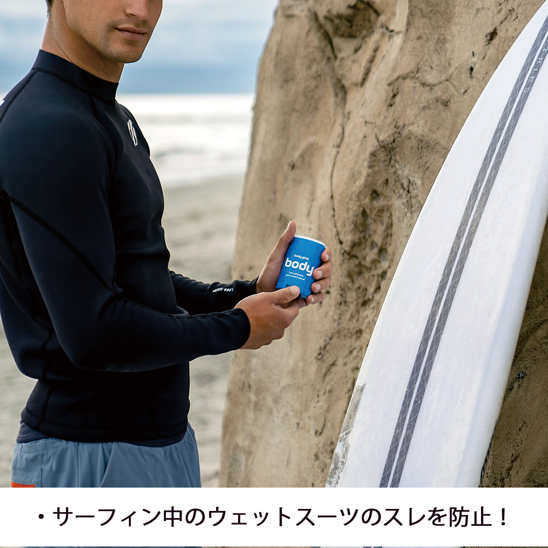 Body Glide® For Her™ 皮ふ保護・保湿バーム 10g POCKET